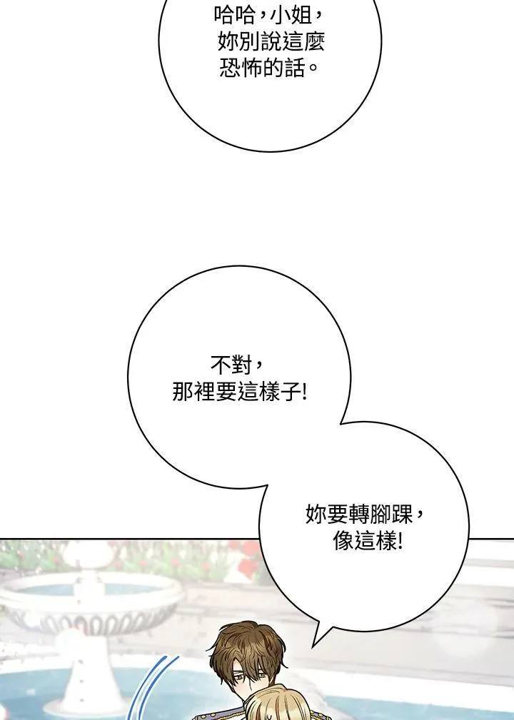 第51话 第48页
