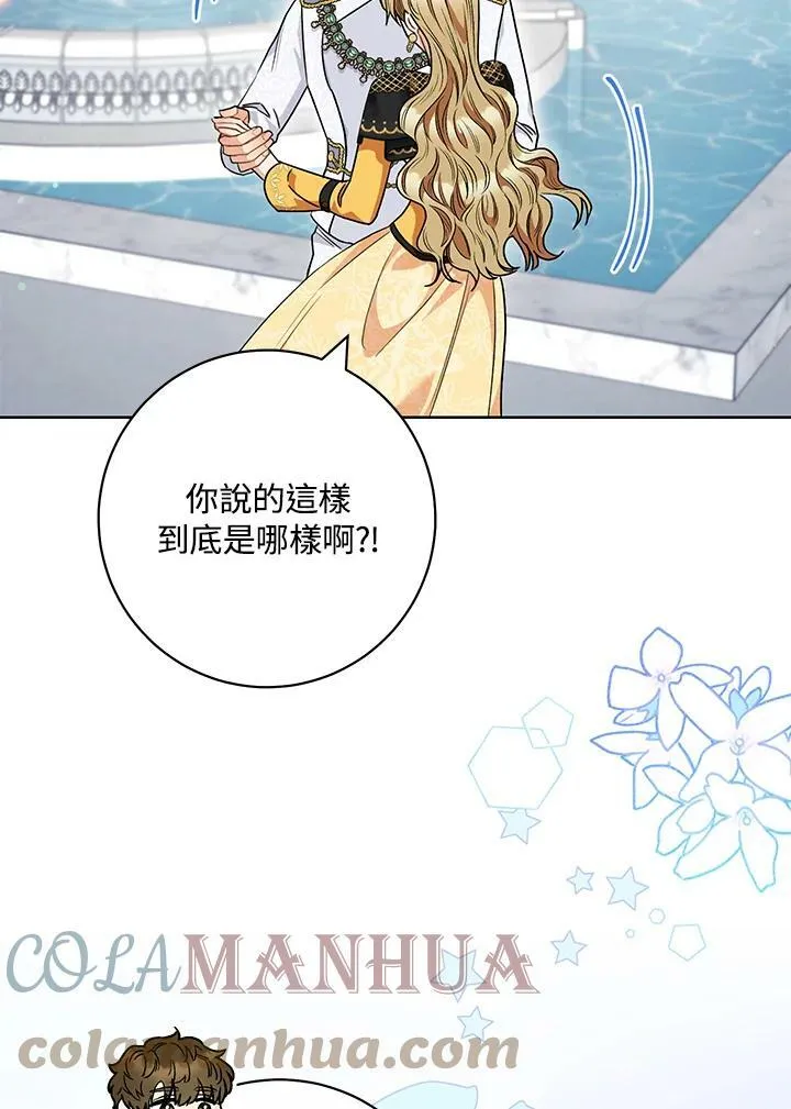 第51话 第49页