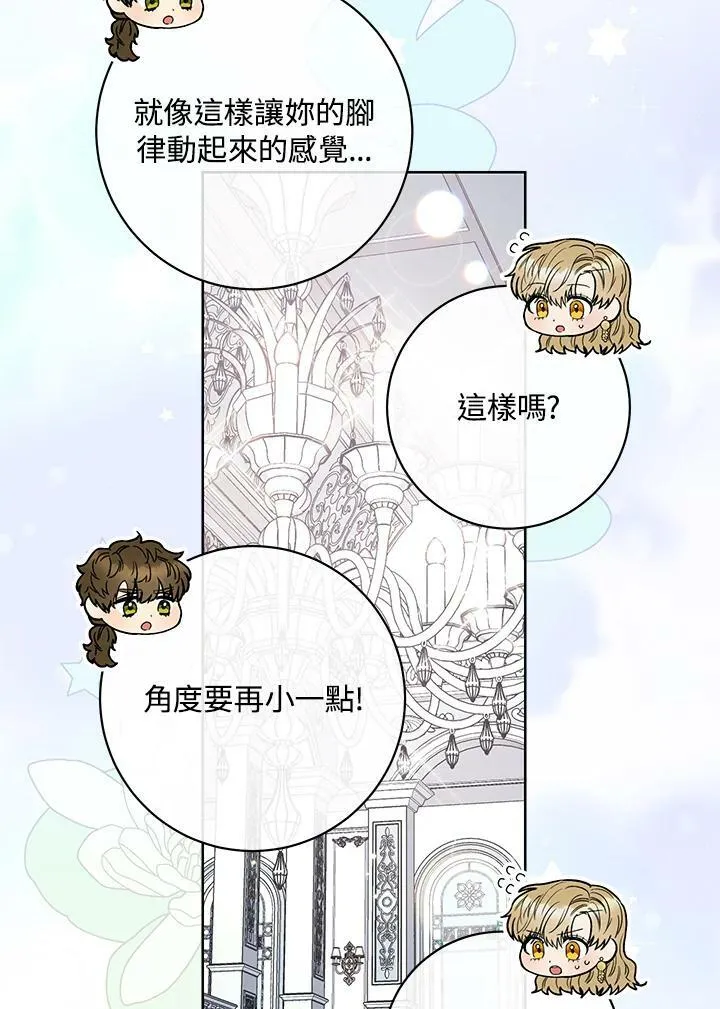 第51话 第50页