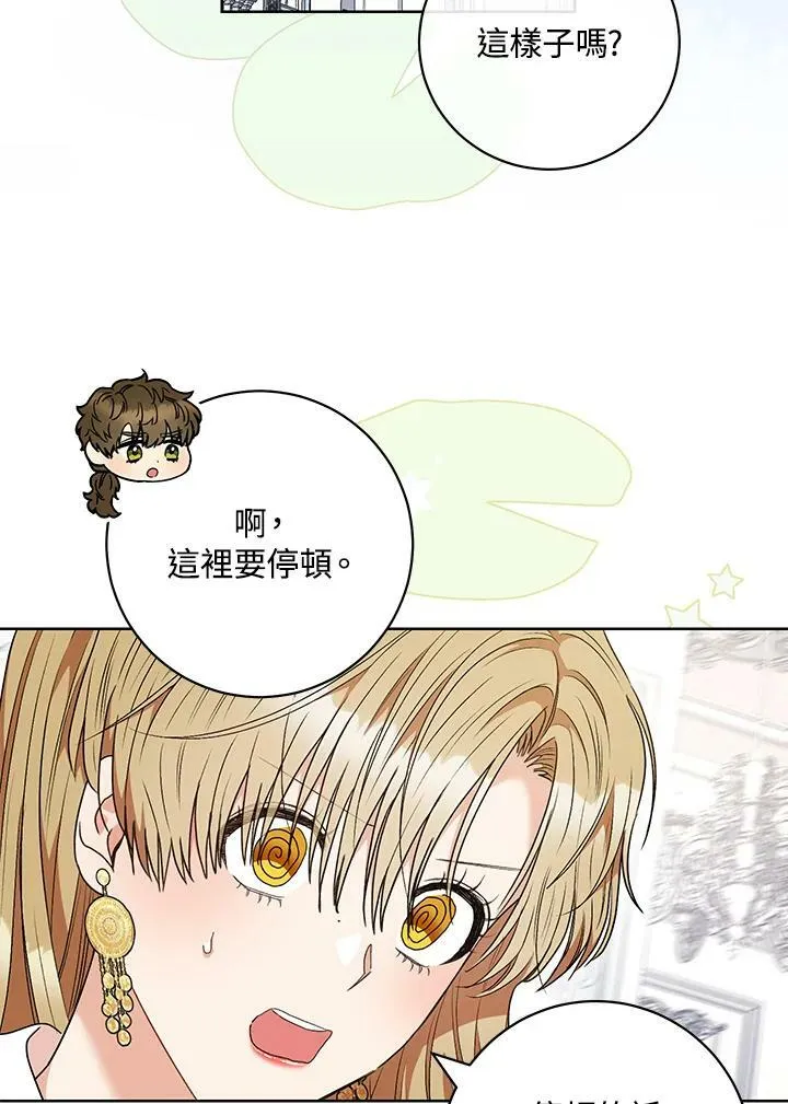 第51话 第51页