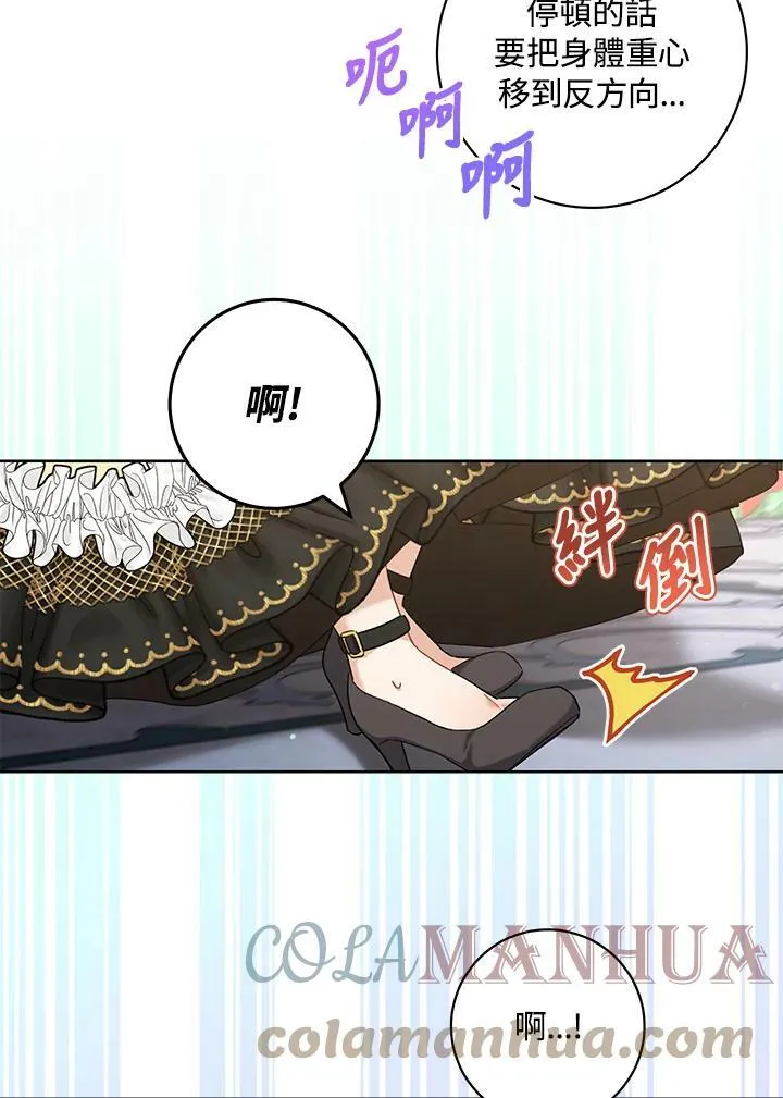 第51话 第52页