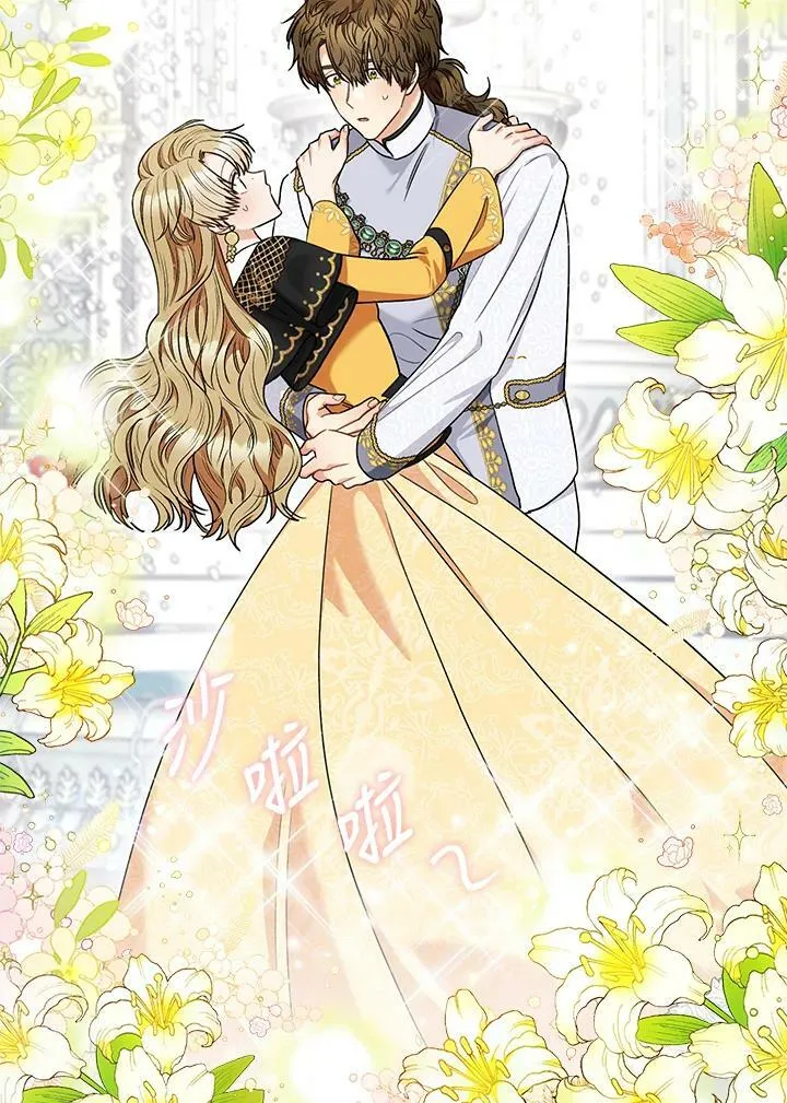 第51话 第54页