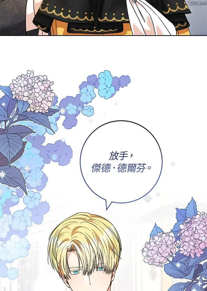 第51话 第56页