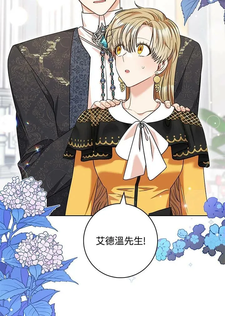 第51话 第57页