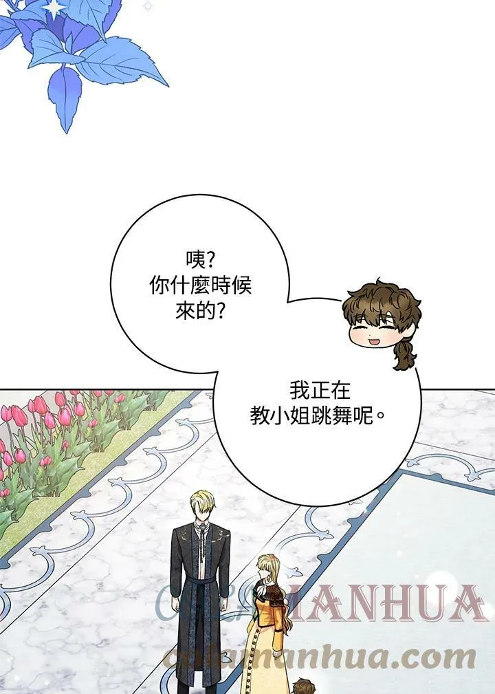 第51话 第58页
