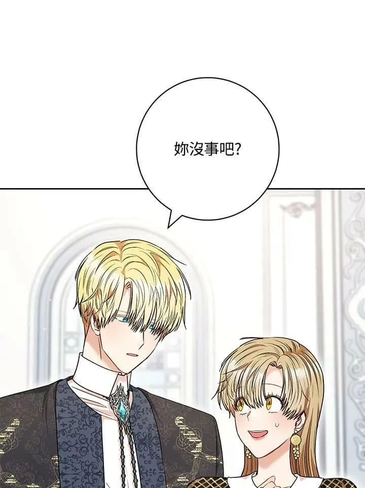 第51话 第60页