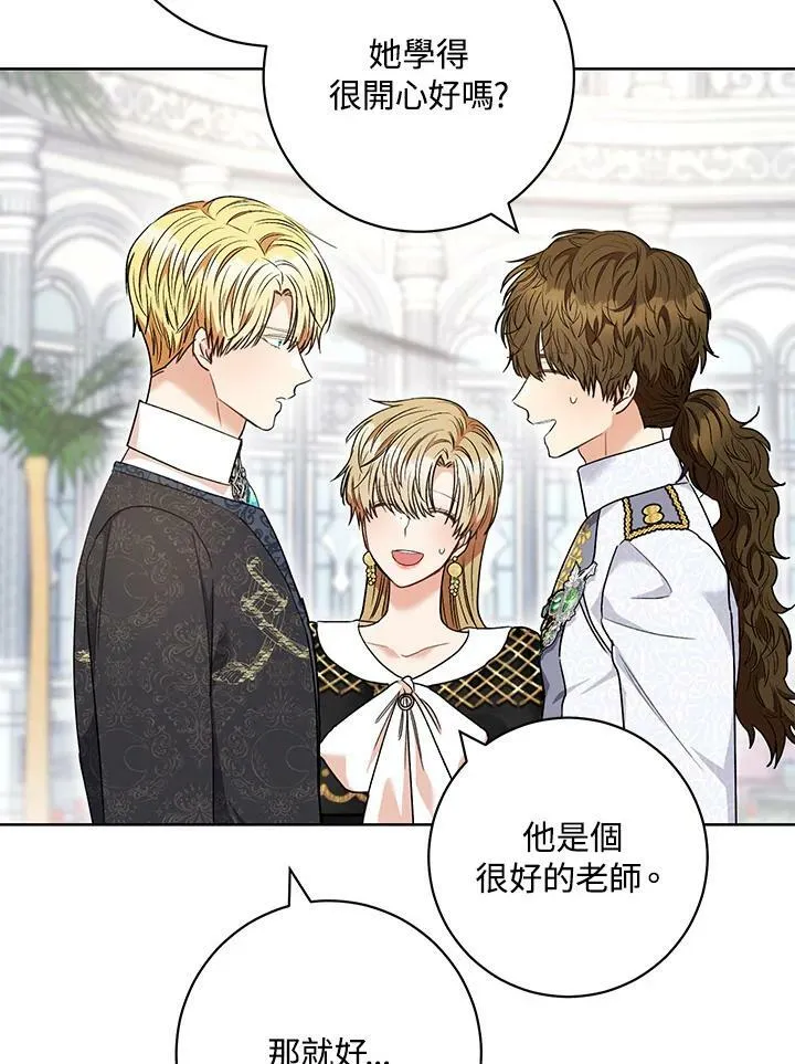 第51话 第62页