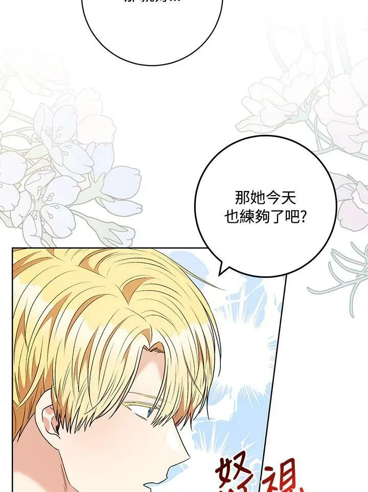 第51话 第63页