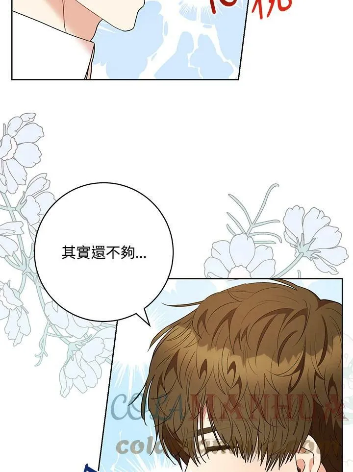 第51话 第64页