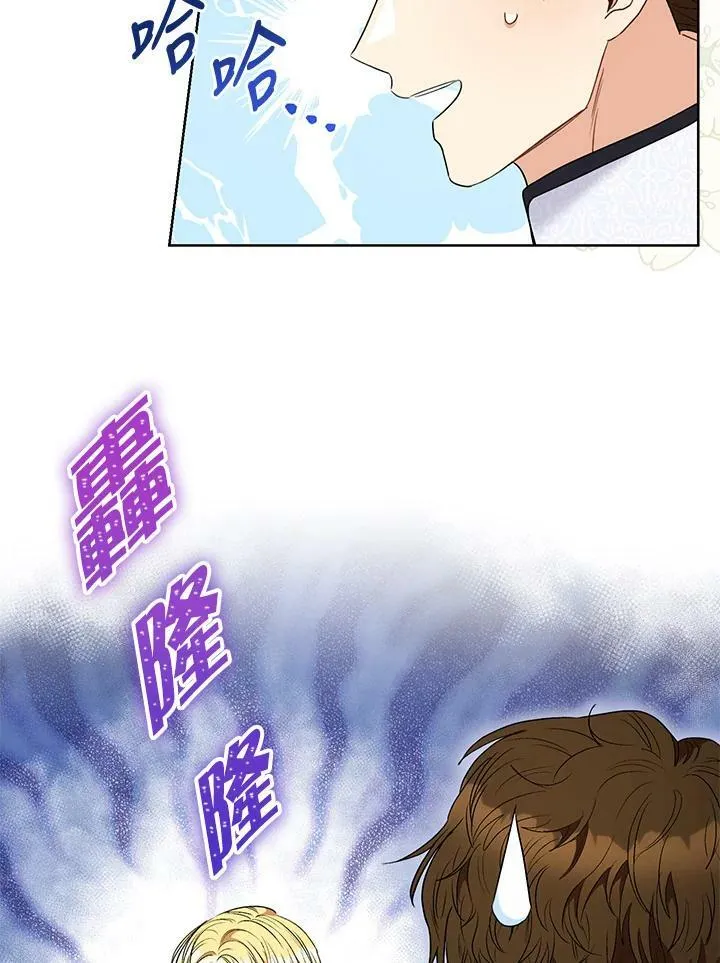 第51话 第65页