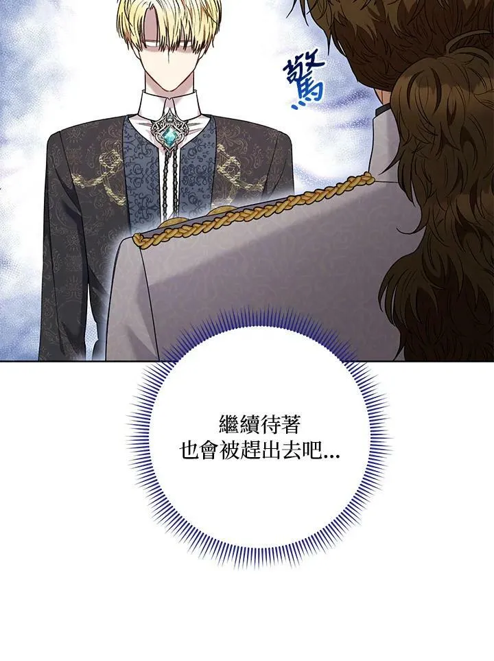 第51话 第66页