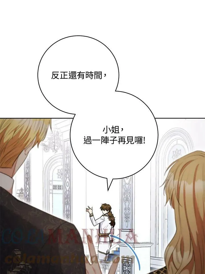 第51话 第67页