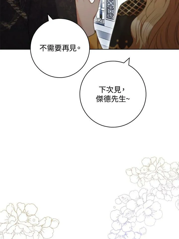 第51话 第68页