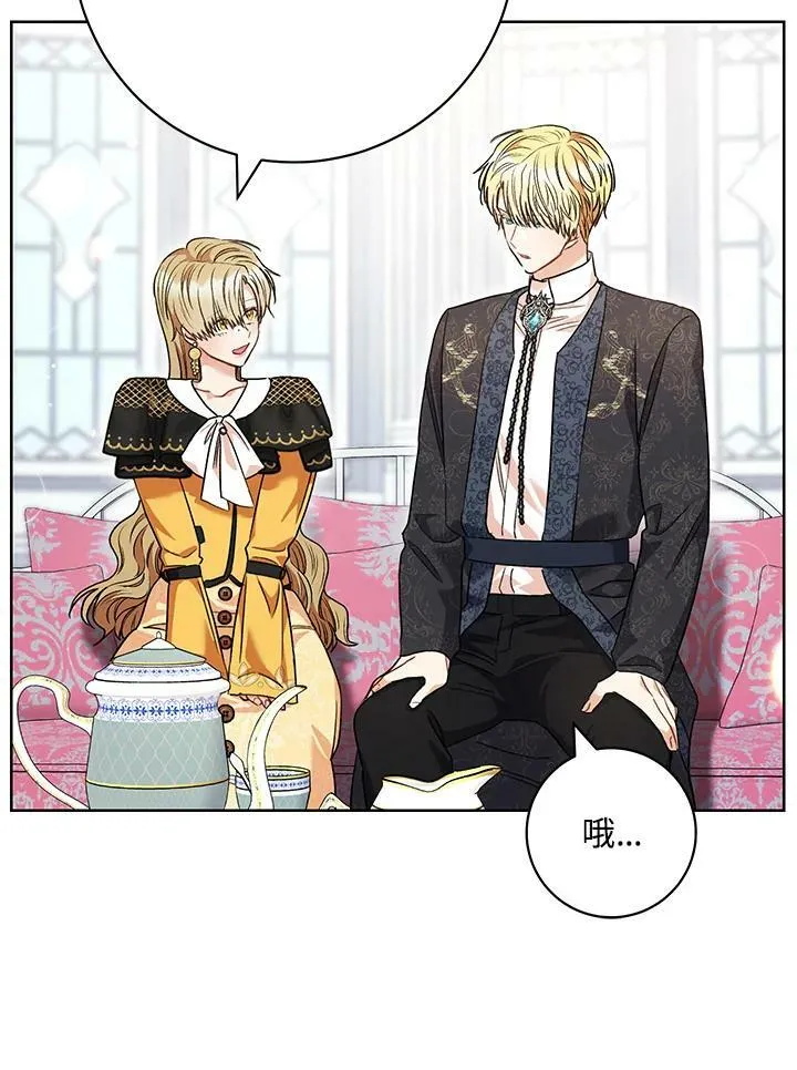 第51话 第71页
