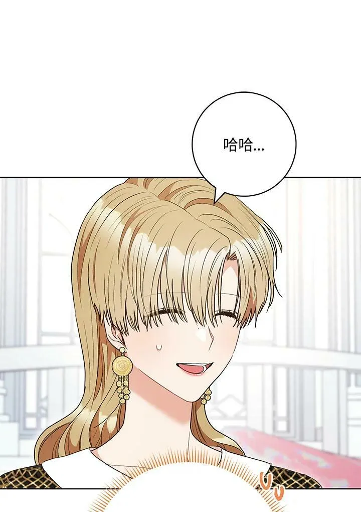 第51话 第72页