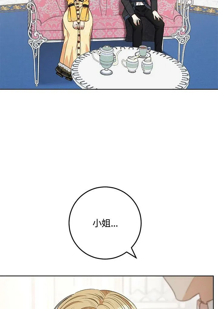 第51话 第74页
