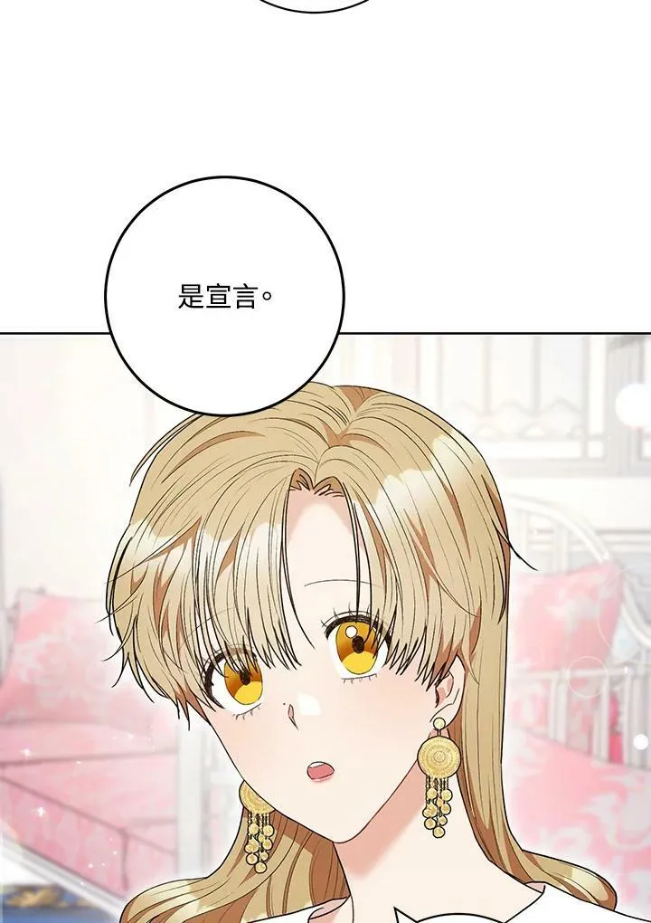 第51话 第77页
