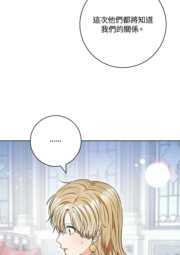 第51话 第81页