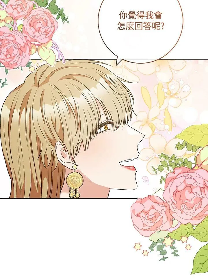 第51话 第89页