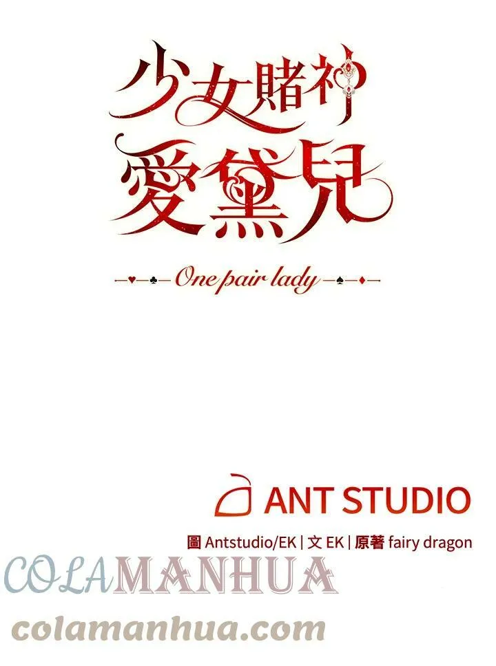 第51话 第91页