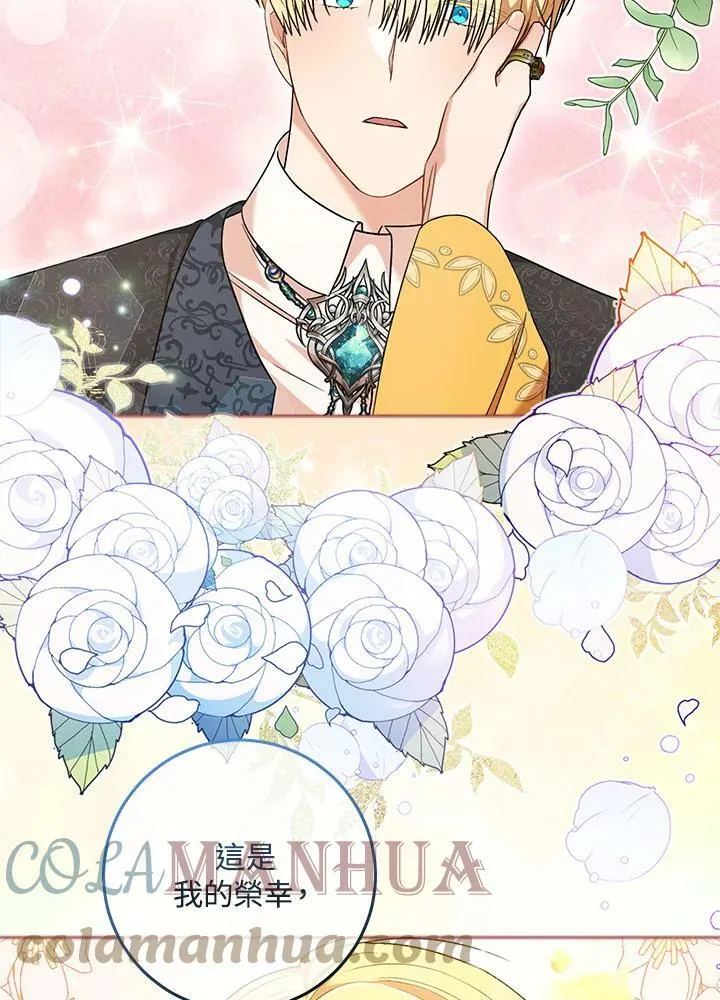 第52话 第4页