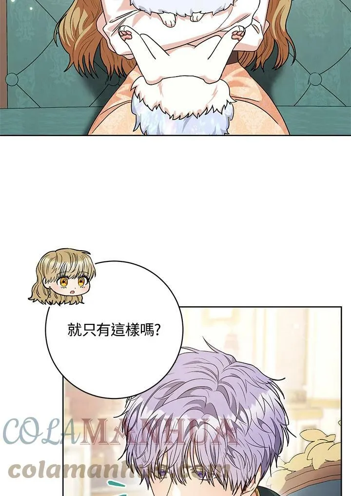 第52话 第13页