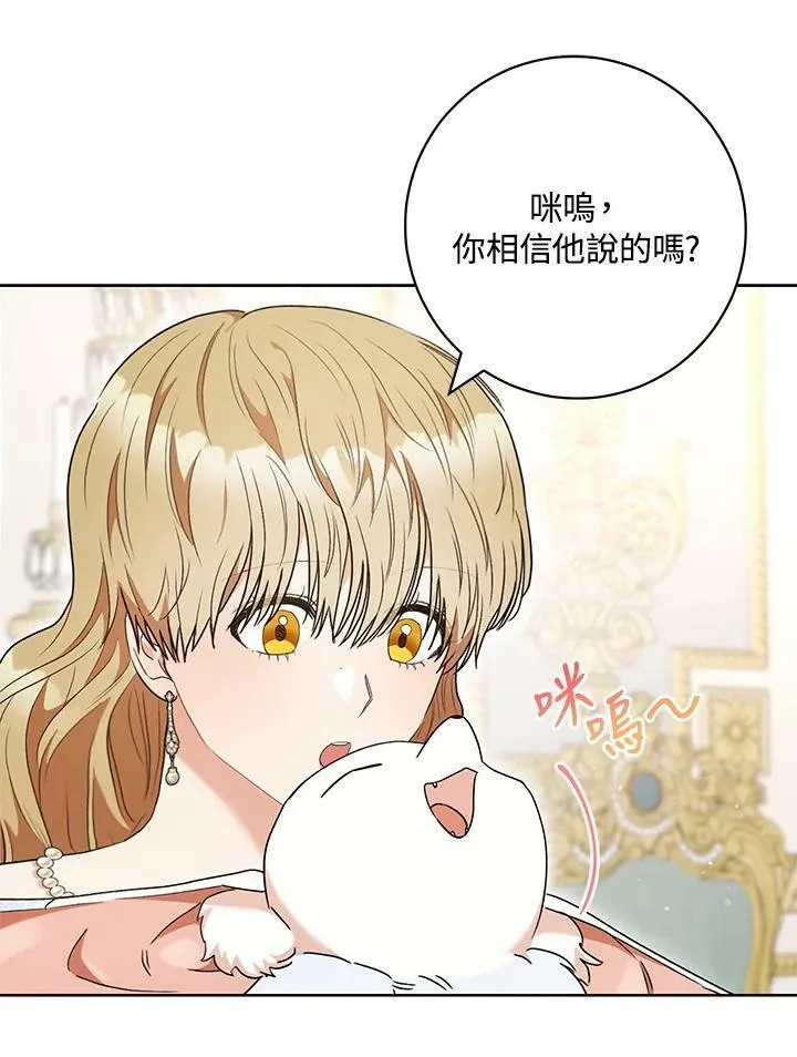 第52话 第17页