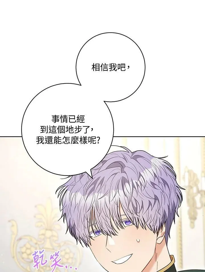 第52话 第18页