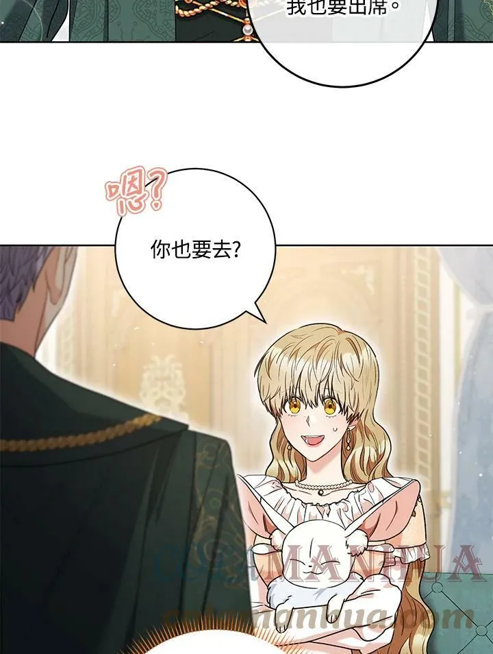 第52话 第22页
