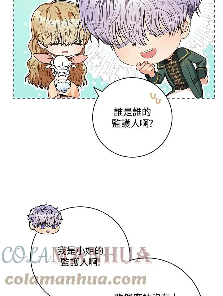 第52话 第25页