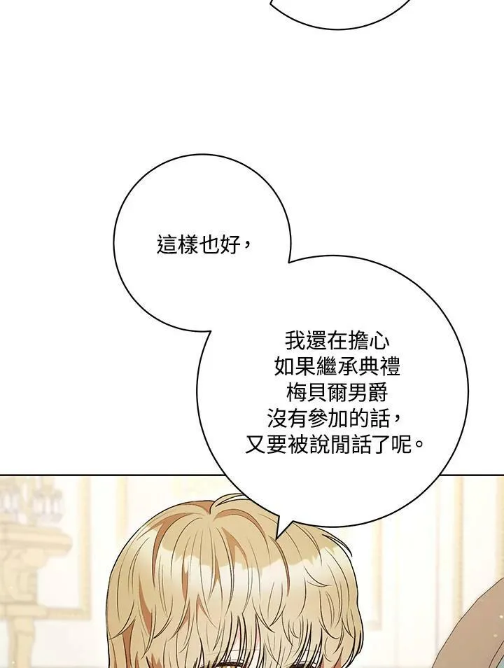 第52话 第27页