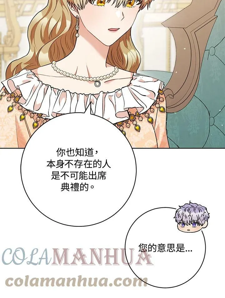第52话 第28页