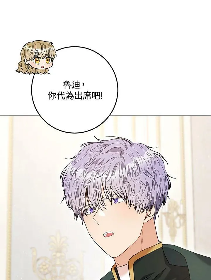 第52话 第29页