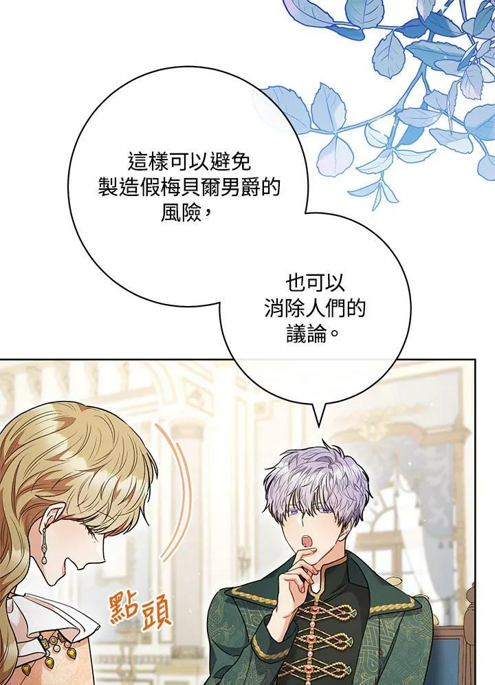 第52话 第33页