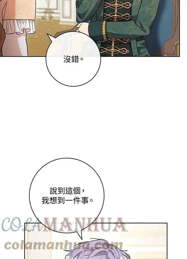 第52话 第34页