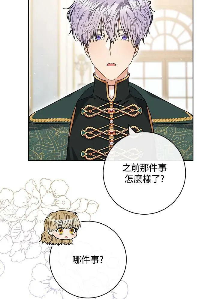 第52话 第35页