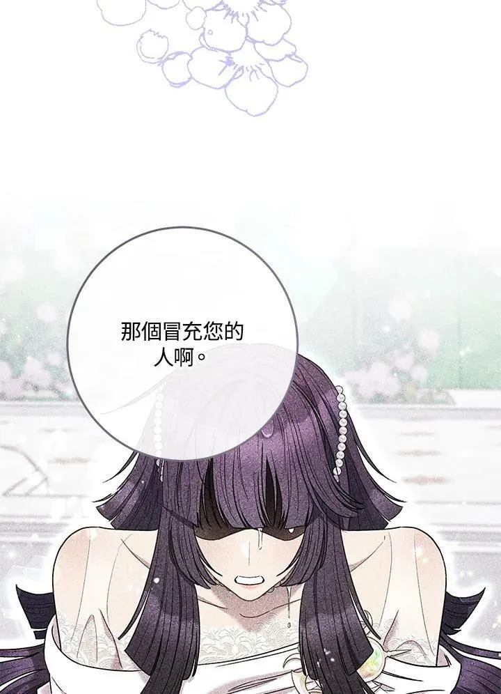 第52话 第36页