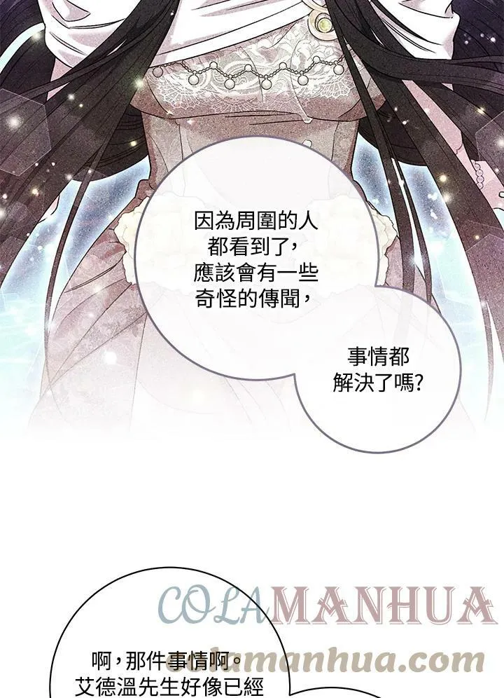 第52话 第37页