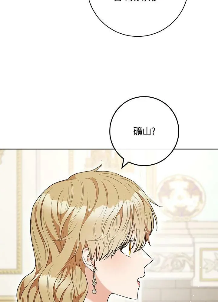 第52话 第41页