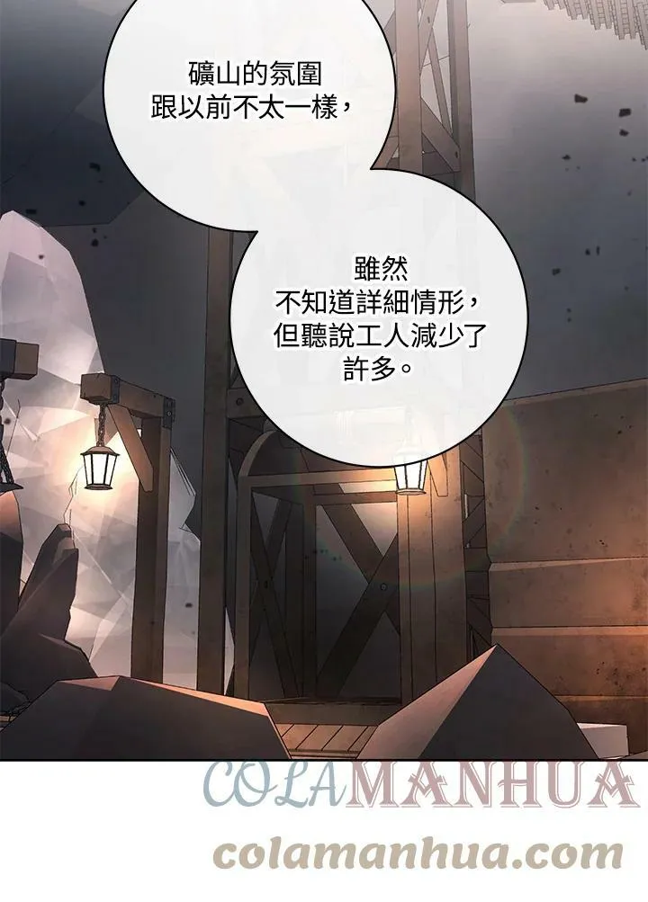 第52话 第43页