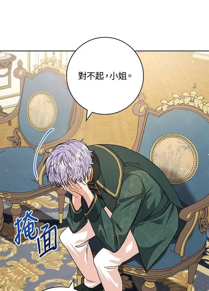 第52话 第48页