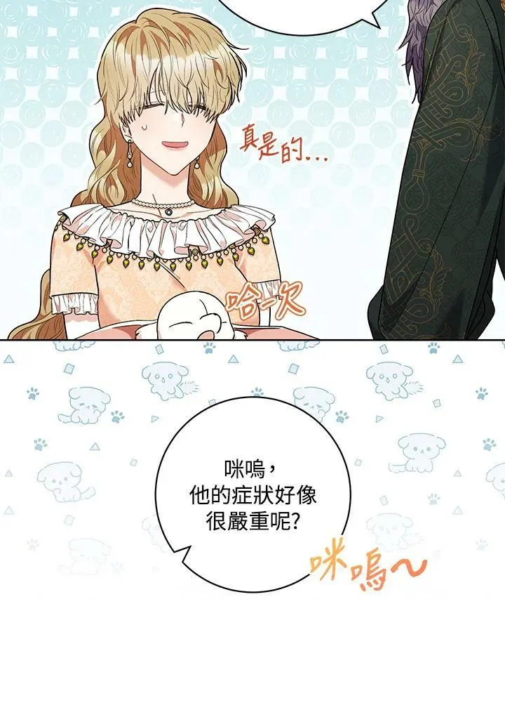 第52话 第50页