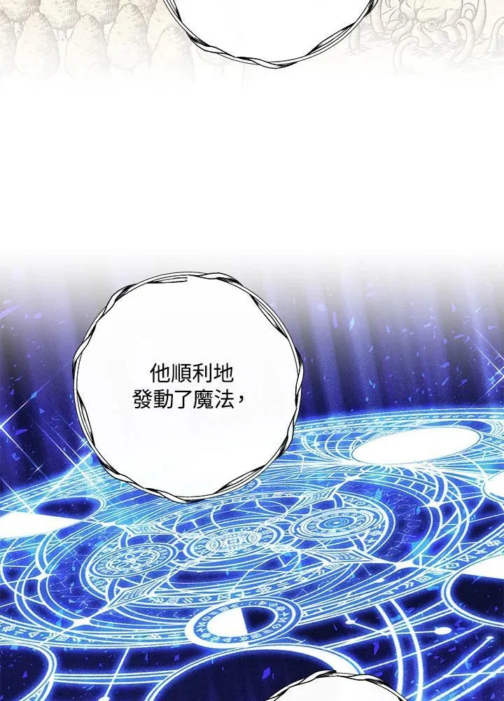 第52话 第54页