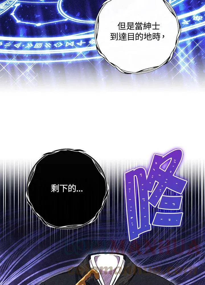 第52话 第55页