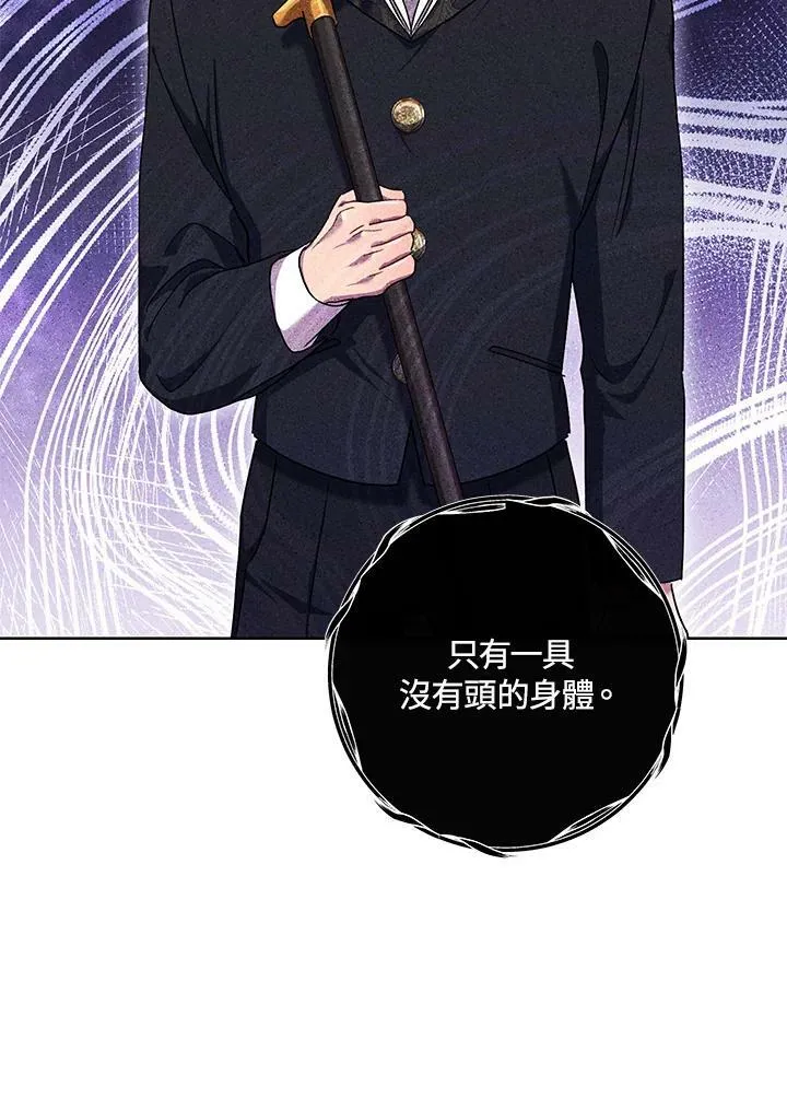 第52话 第56页