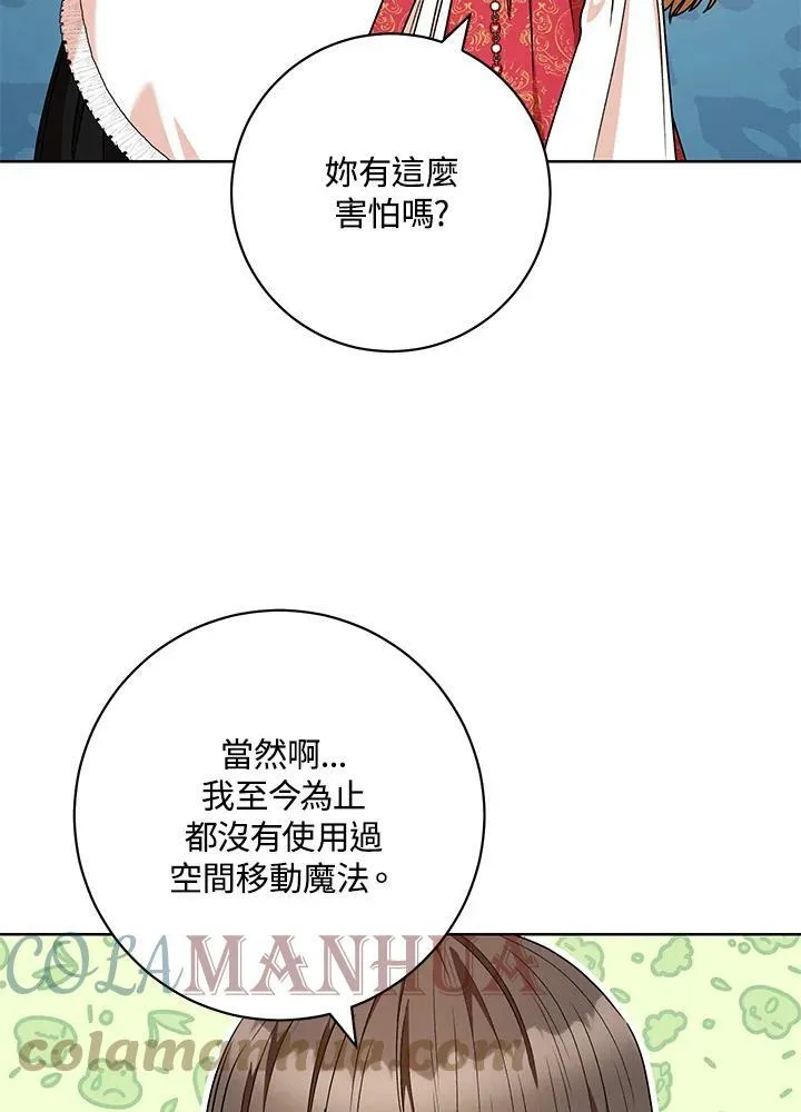 第52话 第58页