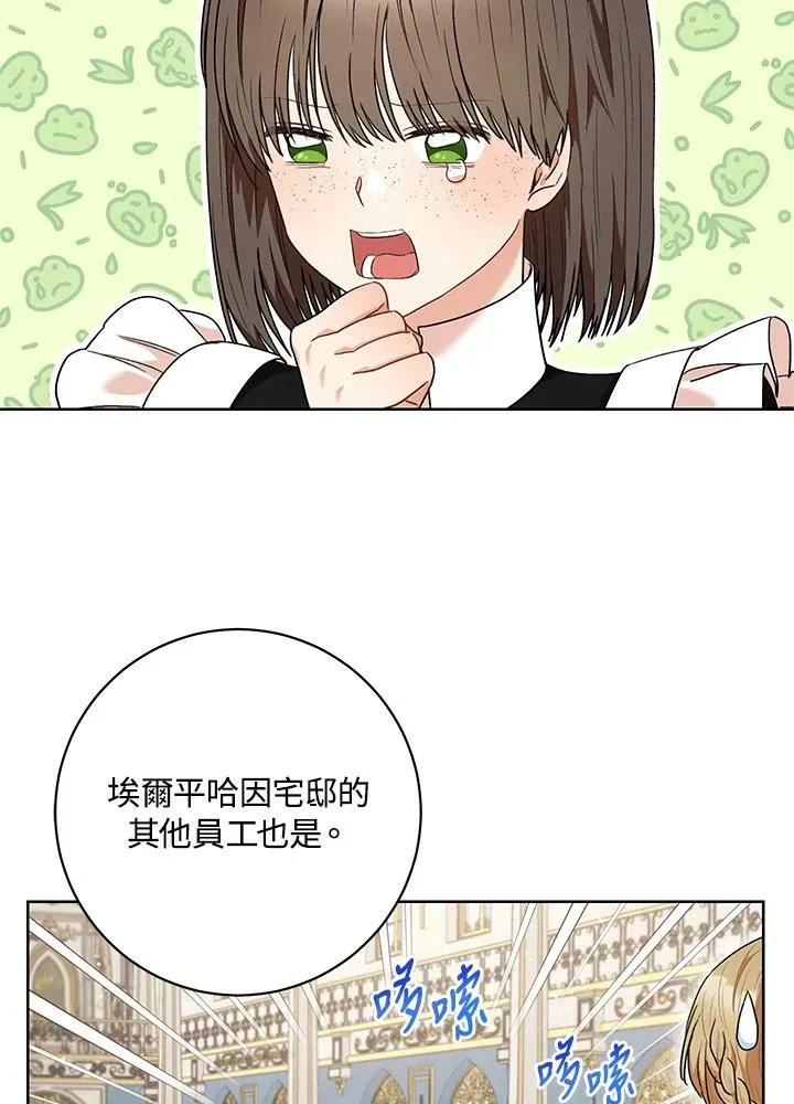 第52话 第59页