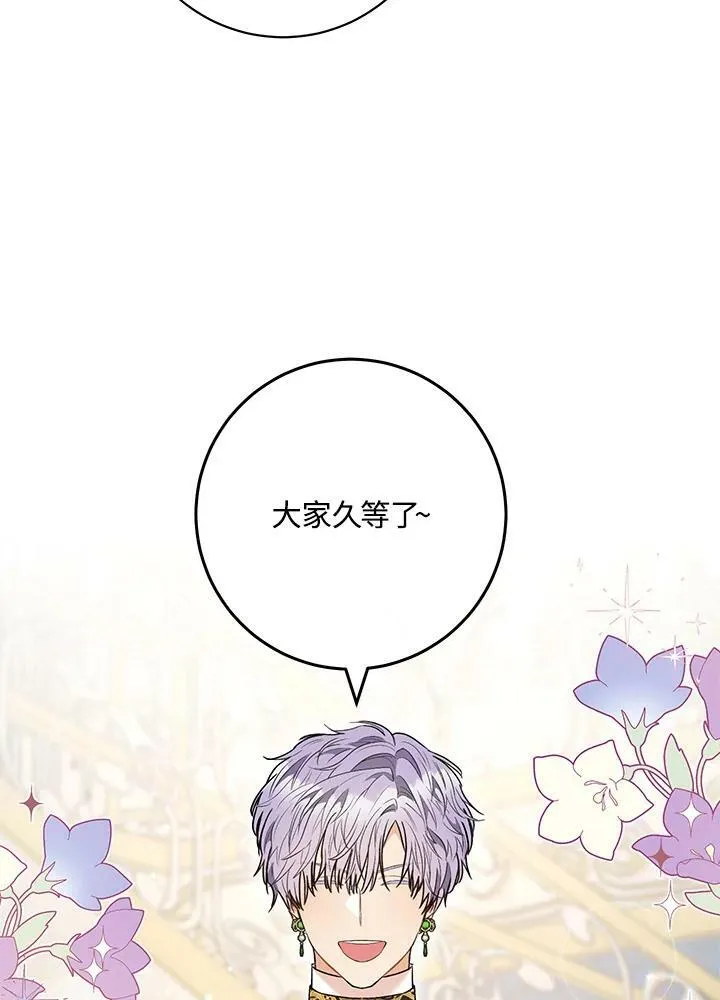 第52话 第62页