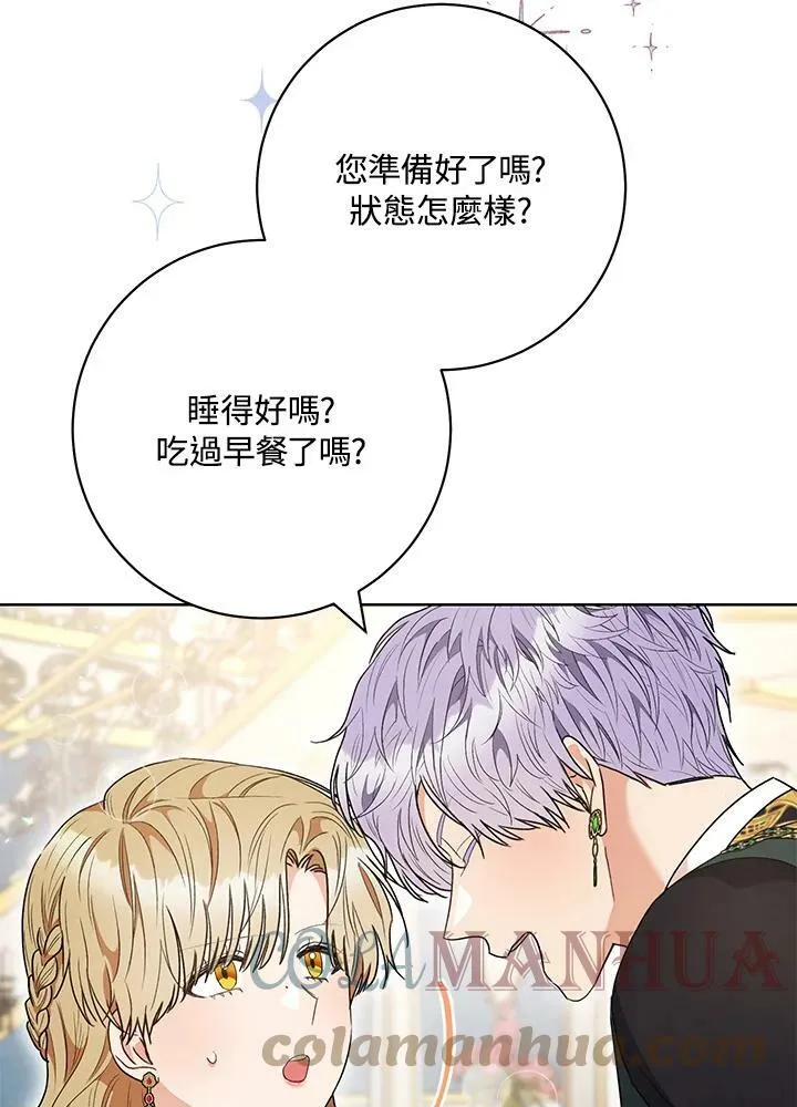 第52话 第64页