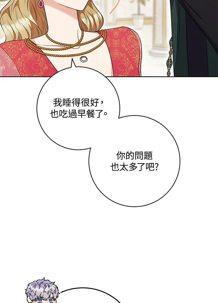第52话 第65页